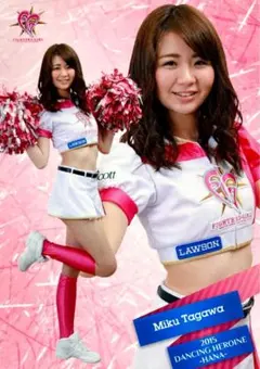 Item thumbnail for item 8d2c167a-a0cc-4621-a032-c19e281a4d31