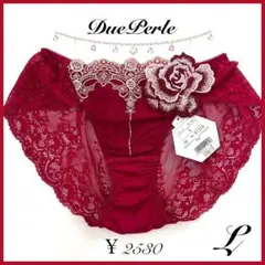 定価2530円【ルージュ】 L バックレースショーツ ドゥペルル レッド