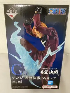 C賞サンジ両翼決戦フィギュア