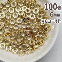 めろんぱん様 リクエスト 2点 まとめ商品