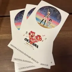 安室奈美恵　沖縄かなさ花火 ステッカー