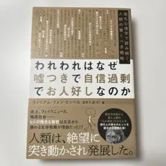 Item thumbnail for item 1a8d6ae4-b1a7-4d08-a492-82a820da20ee