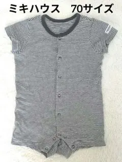 mikihouse　ミキハウス　半袖　ロンパース　カバーオール　70サイズ