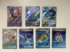 ポケモンカードゲーム SR AR 7枚セット
