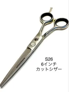 DEEDS オフセットハンドルシザー 6.5インチ | Mercari