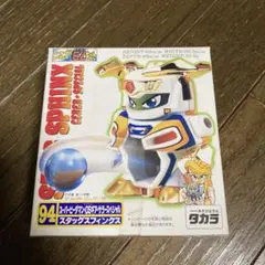 2026年最新】スタッグスフィンクスの人気アイテム - メルカリ