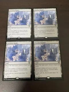 2026年最新】MTG 石化の人気アイテム - メルカリ