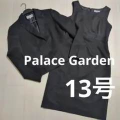 13号 Palace Garden ワンピースセットアップ レディース　スーツ