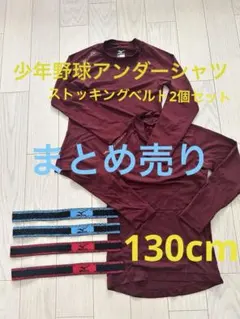 meme♡12/16まで限定価格中様 リクエスト 2点 まとめ商品