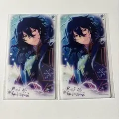 あんスタ 冬日奇境 クリアカード 朔間零