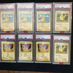 PSA10】ピジョン 1ED ミラー L3 頂上大激突 ポケモンカード - メルカリ