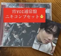 ENHYPEN 宵 YOI 通常盤 ニキセット