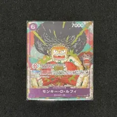 ワンピースカード モンキー・D・ルフィ パラレル