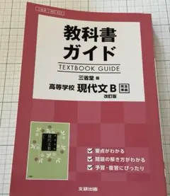 Item thumbnail for item 1471ea3c-280a-48a4-9497-135c25fa3ea4