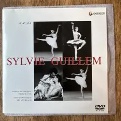 シルヴィ・ギエム DVD バレエ ドキュメンタリー