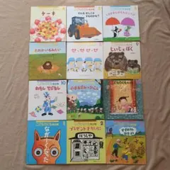 こどものとも年少版 全12巻セット＋1冊おまけ