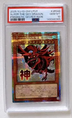 ブラック・ローズ・ドラゴン 20th PSA10 2026年最新】ブラックローズドラゴン 20th psa10の人気アイテム - メルカリ