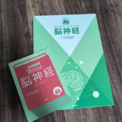 その日から読む本 Amazon.co.jp: その日から読む本 宝くじ 高額当選者 配布本