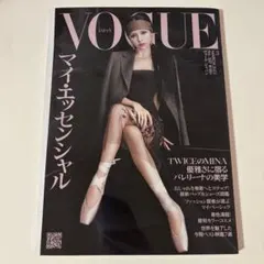 Vogue