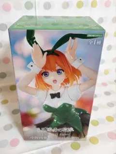五等分の花嫁　中野四葉　カラーバニーver. フィギュア
