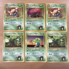 ポケモンカード エリカのラフレシア クサイハナ ナゾノクサのサムネイル