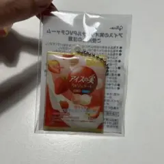 Glico アイスの実 オリジナルPVCチャーム　ミニチュアのサムネイル