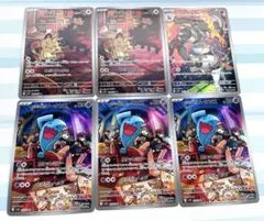 ロケット団のニャース　ロケット団のソーナンス　ロケット団のヘルガーAR6枚セット