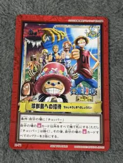 未剥がし　非売品　2002 春東映アニメフェアハイパーバトル　珍獣島への招待 2026年最新】東映アニメフェア2002春の人気アイテム - メルカリ