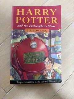 Harry Potter 賢者の石 英語版