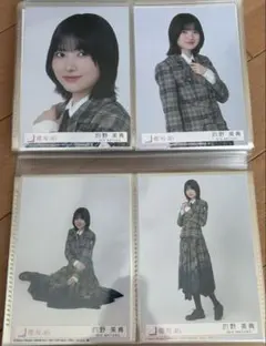 aki(プロフ確認お願いします)様 リクエスト 5点 まとめ商品