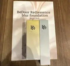 ビドアー レイディエッセンス ブラーファンデーション&パーフェクトクリーム