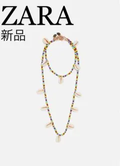 【新品】ZARA 貝殻 ビーズ ネックレス & アンクレット セット