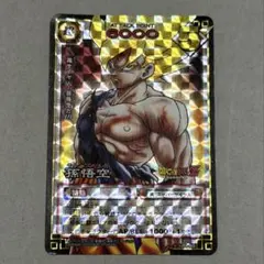 ドラゴンボールカードゲーム 孫悟空 D-80 超サイヤ人 孫悟空 - メルカリ