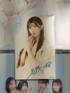小栗有以　AKB48 名残り桜　HMV ブロマイド 生写真　直筆サイン AKB48 名残り桜 小栗有以 カード - メルカリ
