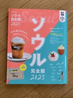 Item thumbnail for item 079d1b8b-7a0b-422f-a73f-23b23cbd778a