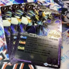2026年最新】滅神星龍ダークヴルム ノヴァの人気アイテム - メルカリ