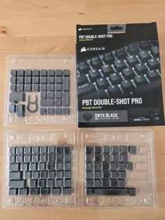 CORSAIR PBT DOUBLE-SHOT PRO ONYX BLACK