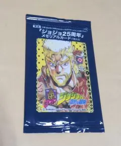 2026年最新】ジョジョ メモリアルカードの人気アイテム - メルカリ