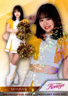 MIHANE Honeys パラレル版レギュラー BBM 2025 チアリーダー