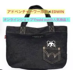 未開封新品　アドベンチャーワールド×EDWIN　コラボ　トートバッグ　パンダ