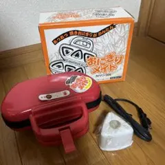 美味しい焼きおにぎりを作れる! おにぎりメイト丸山技研 MYO-501のサムネイル
