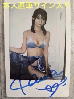 2026年最新】瀬戸環奈 写真集 サインの人気アイテム - メルカリ