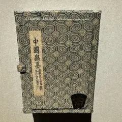龍村美術織物 数寄屋袋 『宗薫手銀杏文緞子』 茶道具 裏千家 和装