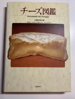 サンドランス創作料理 アラン・サンドランス フランス料理 専門書 値引