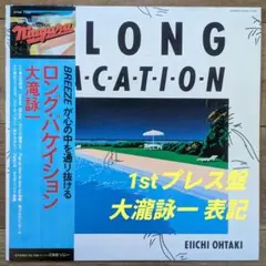 Item thumbnail for item 4535bc56-a595-48f4-887e-a48575e9bf5b