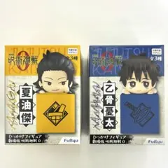 劇場版 呪術廻戦0　ひっかけフィギュア　 乙骨憂太・夏油傑　2体セット