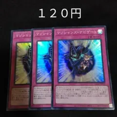 Ian Reid様 リクエスト 10点 まとめ商品