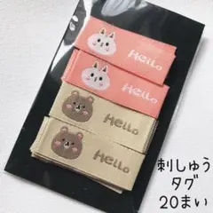 ミニーマウス様 リクエスト 2点 まとめ商品