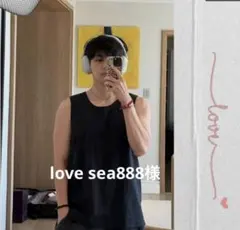 love sea888様