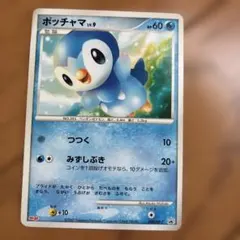 ポッチャマ PROMO DPプロモーションカード 074/DP-P - メルカリ